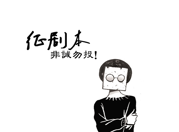 2016贺岁微电影剧本招收